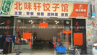 武汉美味云果 白云区工厂密聚区餐饮店转让的商机与挑战